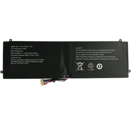 IMUZ Laptop Battery NV-4774126-2S 1544-9701 7.4V